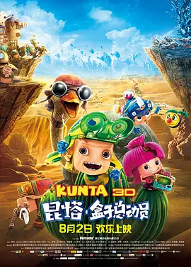 亚洲国产精品久久不卡毛片
