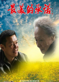 亚洲国产精品久久不卡毛片